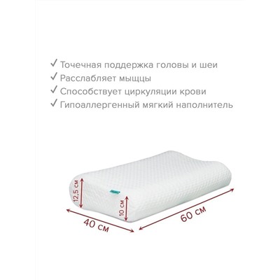 подушка Латекс