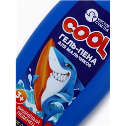 Гель-пена для мальчиков COOL, вишневый леденец, 250 мл, Чистое счастье