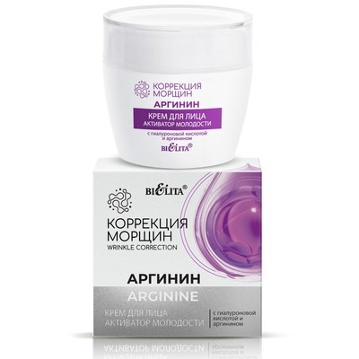 Крем для лица «АКТИВАТОР МОЛОДОСТИ» с гиалуроновой кислотой и аргинином 50мл