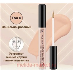 Nice View Консилер жидкий для коррекции лица и глаз тон 06 ванильно-розовый