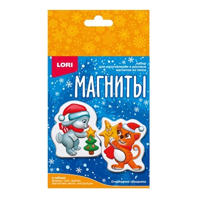 УЦЕНКА Магниты из гипса "Очарование праздника" Пз/Г-079