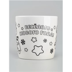 Кружка под роспись «Веселого Нового года», 300 мл