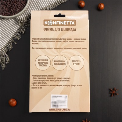 УЦЕНКА Форма для шоколада 3 ячейки LOVE 27.5×17.5×2.5 см (7×7)