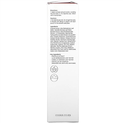 Cosrx, AC Collection, Lightweight Soothing Moisturizer, 2.7 fl oz (80 ml)