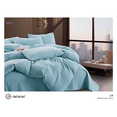 КПБ  BORIS- БРОНЬ 2055918-7