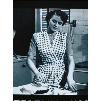 Ланч - бокс квадратный «Идеальная хозяйка», 400 мл