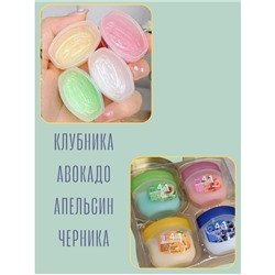 Маска для губ 4в1 подарочный набор