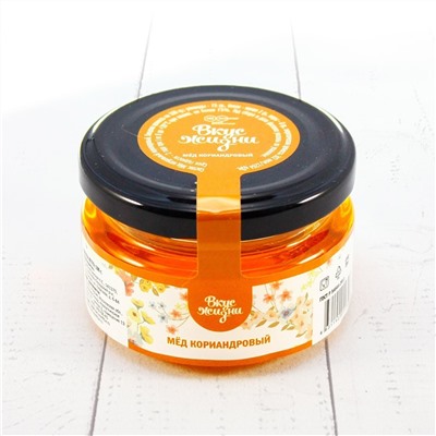 Мёд кориандровый Вкус Жизни New 110 гр. шайба