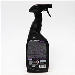 Средство для удаления пятен Antigraffiti «Professional», 600 мл