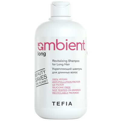 TEFIA Ambient Long Шампунь укрепляющий для длинных волос 250 мл