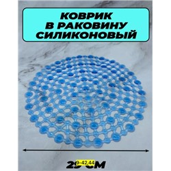 Фильтр для очистки #22797591