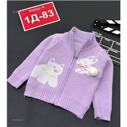 свитер 1977982-2