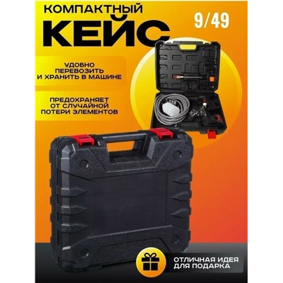 Комплект #23327745