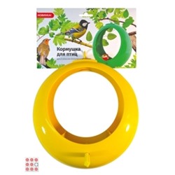 Кормушка для птиц открытая подвесная