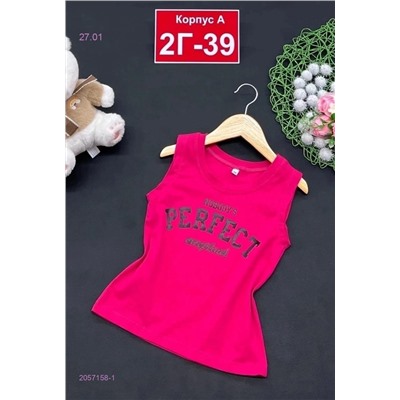 майка 2057158-1