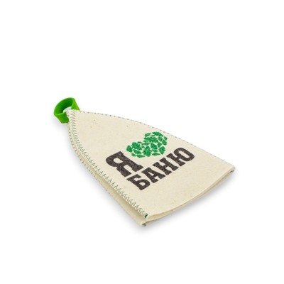 Шапка для бани и сауны «Я люблю баню», полиэфир 70%, шерсть 30%