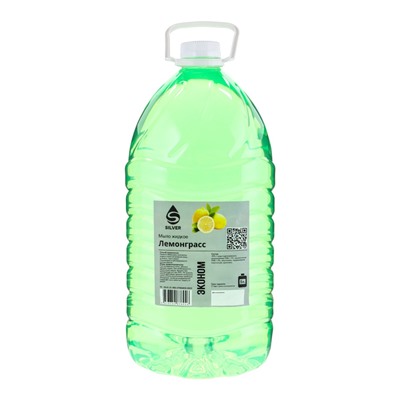 Мыло жидкое Велиос «Лемонграсс», 5 л