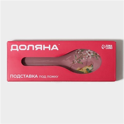 Подставка под ложку Доляна «Колибри», 23.5×8.3×1.5 см, стекло