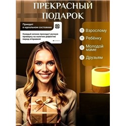 Ночник #23327474