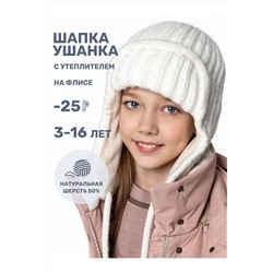 Шапка NIKASTYLE, 1125372