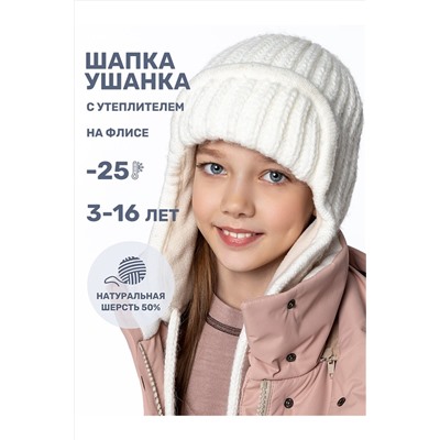 Шапка NIKASTYLE, 1125372