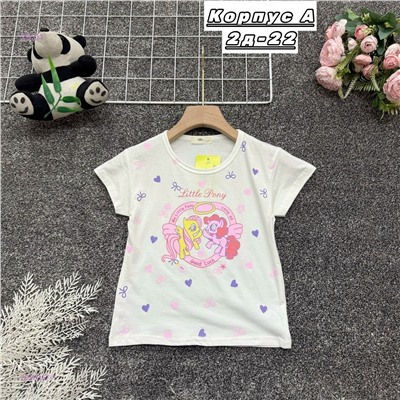 футболка 2058357-1