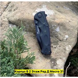 Артикул #22977868