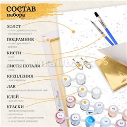 Картина по номерам 40х50 "Афина богиня войны" с поталью (26 цветов)