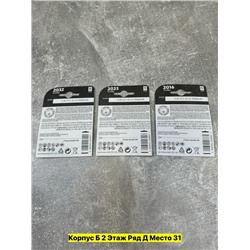 Артикул #22984452