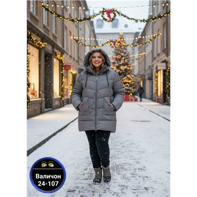 Куртка #23113397