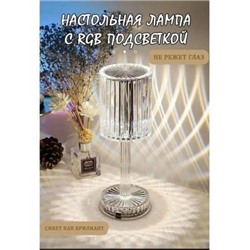 Светильник #23046231