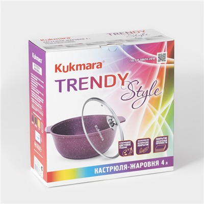Кастрюля-жаровня алюминиевая Trendy style, 4 л, d=26 см, h=11 см, антипригарное покрытие, стеклянная крышка, фиолетовая