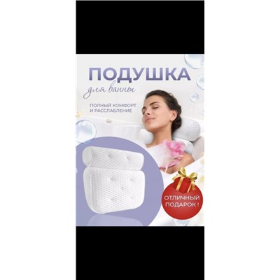 Артикул #22990300