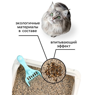 Наполнитель минеральный впитывающий «Пижон» универсальный, 15 л
