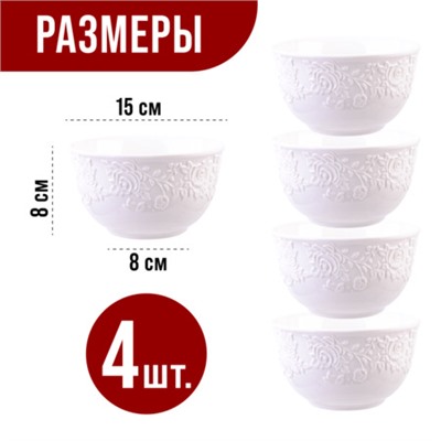 29614 Набор тарелок глубоких 4пр 800 мл LR (х6)