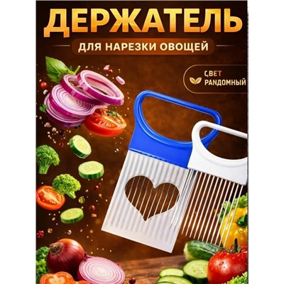 Держатель #23331049
