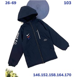 Куртка 103 синий