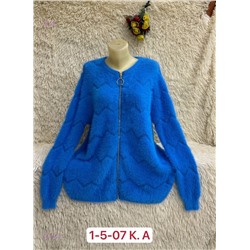 Кардиган 1984582-5