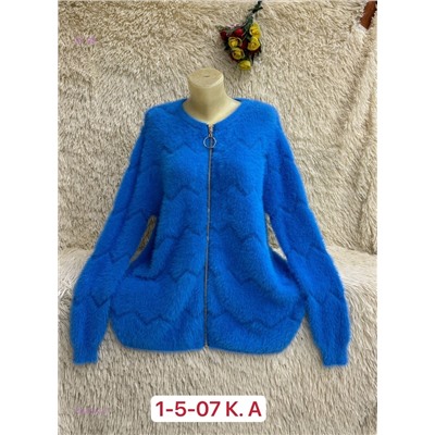 Кардиган 1984582-5