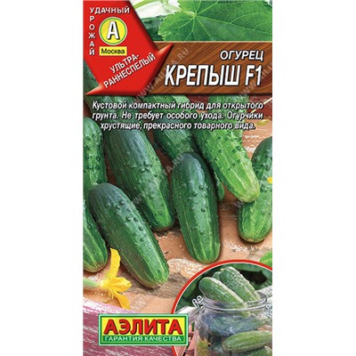 0689A Огурец Крепыш F1 10 шт