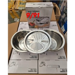 Набор для кухни #23093663