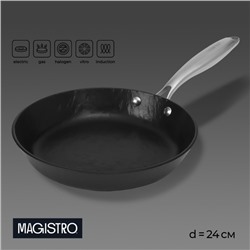 Сковорода Magistro Rock Stone, d=24 см, h=4.5 см, кованый алюминий, антипригарное покрытие, индукция, чёрная