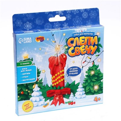 Свеча своими руками «Новогодняя свеча», набор для творчества