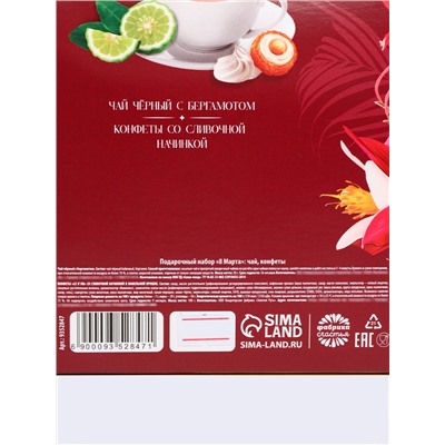 Подарочный набор «8 марта», чай 50 г, конфеты 100 г