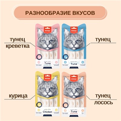 Wanpy Cat Лакомство для кошек «Нежное пюре» из тунца и лосося 25 шт. х14 г