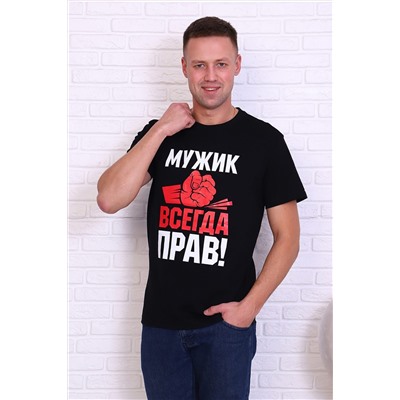 Футболка 11635 НАТАЛИ, 738529