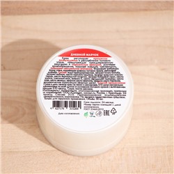 Крем мужской для увеличения Vitamuno, «Дневной маячок», 50 мл