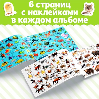 Наклейки «250 наклеек. Животные со всего света», набор 2 шт. по 8 стр.