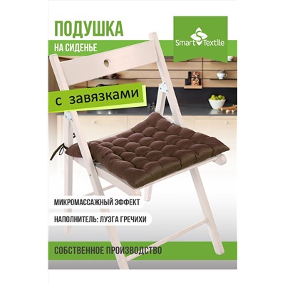 Подушка для мебели Уют с завязками, р. 40х40см НАТАЛИ, 980403