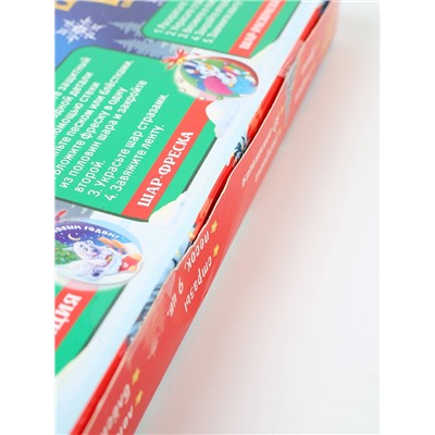 УЦЕНКА Набор для творчества «Ёлочные шары. Дед Мороз», 3 шт.